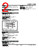ALNR-134-R Datasheet HTML 2Page - M-System Co.,Ltd. 