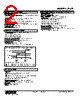 ALSP-144-R Datasheet HTML 2Page - M-System Co.,Ltd. 
