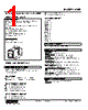 ANR-134-R Datasheet HTML 1Page - M-System Co.,Ltd. 