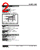 ANR-134-R Datasheet HTML 2Page - M-System Co.,Ltd. 