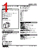 APTA-114-R Datasheet HTML 1Page - M-System Co.,Ltd. 