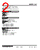 48V-2GYVC-R Datasheet HTML 2Page - M-System Co.,Ltd. 