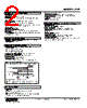 ALR-131-R Datasheet HTML 2Page - M-System Co.,Ltd. 