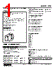 ARB-0132-R Datasheet HTML 1Page - M-System Co.,Ltd. 