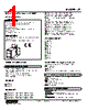 CT-10-R Datasheet HTML 1Page - M-System Co.,Ltd. 