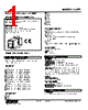CVR1-DH-R Datasheet HTML 1Page - M-System Co.,Ltd. 