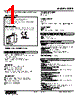 F2PP-35R-R Datasheet HTML 1Page - M-System Co.,Ltd. 