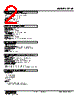 F2VF-EC-R Datasheet HTML 2Page - M-System Co.,Ltd. 