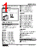 F2VS-GC-R Datasheet HTML 1Page - M-System Co.,Ltd. 