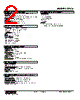 F2VS-KC-R Datasheet HTML 2Page - M-System Co.,Ltd. 