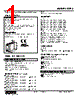 F2RS-06-R Datasheet HTML 1Page - M-System Co.,Ltd. 