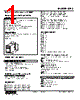 DRS-E-R Datasheet HTML 1Page - M-System Co.,Ltd. 