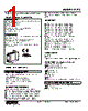 F2TS-06-R Datasheet HTML 1Page - M-System Co.,Ltd. 