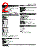 F2TS-06-R Datasheet HTML 2Page - M-System Co.,Ltd. 