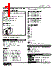 ALTG-111-R Datasheet HTML 1Page - M-System Co.,Ltd. 