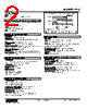 ALV-134-R Datasheet HTML 2Page - M-System Co.,Ltd. 