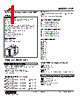 ALR-441-J/BL Datasheet HTML 1Page - M-System Co.,Ltd. 