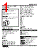 KCE-52-R Datasheet HTML 1Page - M-System Co.,Ltd. 