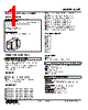 KCEZ-AZ-R Datasheet HTML 1Page - M-System Co.,Ltd. 