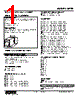 KEPF-41PC-R Datasheet HTML 1Page - M-System Co.,Ltd. 