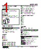 KPE-6F-R Datasheet HTML 1Page - M-System Co.,Ltd. 