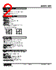 KPE-52-R Datasheet HTML 2Page - M-System Co.,Ltd. 