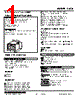 L3CK-1F-R Datasheet HTML 1Page - M-System Co.,Ltd. 