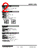 L3PK-51-R Datasheet HTML 2Page - M-System Co.,Ltd. 