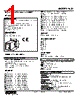 KS2-H5-R Datasheet HTML 1Page - M-System Co.,Ltd. 