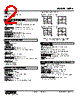 KEPA-13PC-R Datasheet HTML 2Page - M-System Co.,Ltd. 