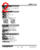 L2CA-1F-R Datasheet HTML 2Page - M-System Co.,Ltd. 