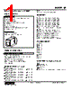 JR-32-R Datasheet HTML 1Page - M-System Co.,Ltd. 