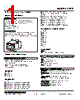 L2PE-65-R Datasheet HTML 1Page - M-System Co.,Ltd. 