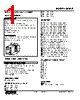 KUWE-43PC-R Datasheet HTML 1Page - M-System Co.,Ltd. 