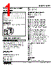 KURE-41P1-R Datasheet HTML 1Page - M-System Co.,Ltd. 
