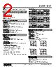 KEWT-331W-R Datasheet HTML 2Page - M-System Co.,Ltd. 