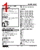 KEWT-232W-R Datasheet HTML 1Page - M-System Co.,Ltd. 