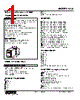 LCS-5B-R Datasheet HTML 1Page - M-System Co.,Ltd. 