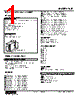 KSL-33-R Datasheet HTML 1Page - M-System Co.,Ltd. 