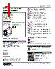 LTCE-13-R Datasheet HTML 1Page - M-System Co.,Ltd. 