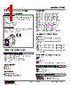 LTHZ-31F-R Datasheet HTML 1Page - M-System Co.,Ltd. 