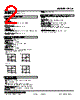 LPCA-61A-R Datasheet HTML 2Page - M-System Co.,Ltd. 