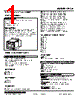 LPCA-553-R Datasheet HTML 1Page - M-System Co.,Ltd. 