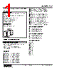 ALV-121-P/Q Datasheet HTML 1Page - M-System Co.,Ltd. 