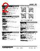 LPF-41P.M6-R Datasheet HTML 2Page - M-System Co.,Ltd. 