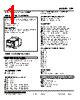 LPF-15P.M6-R Datasheet HTML 1Page - M-System Co.,Ltd. 