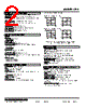 LPA-41P2W-R Datasheet HTML 2Page - M-System Co.,Ltd. 