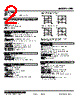LPD-42PC-R Datasheet HTML 2Page - M-System Co.,Ltd. 