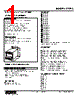 LTCEC-110A-R Datasheet HTML 1Page - M-System Co.,Ltd. 