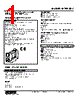 M7EASDY-5-R Datasheet HTML 1Page - M-System Co.,Ltd. 